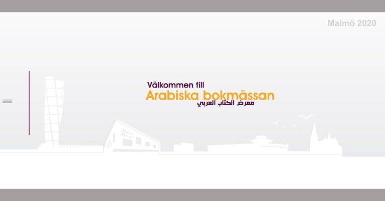 Arabiska Bokmässan 2020