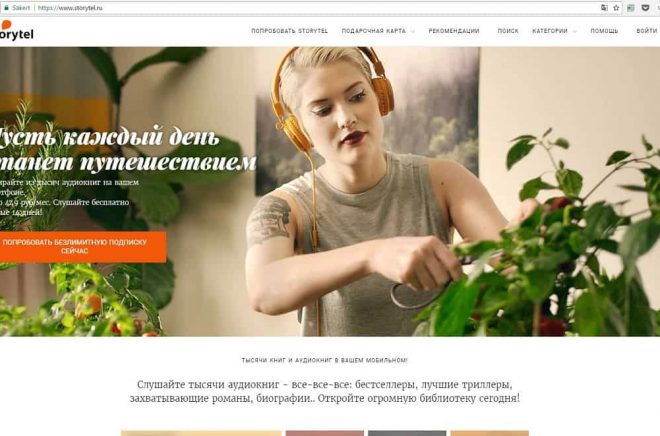 Storytel-rysk-sajt