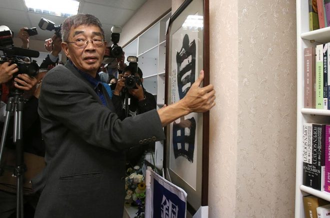 Hongkong-förläggaren Lam Wing-Kee har öppnat en ny bokhandel i Taiwan. Foto: Chiang Ying-Ying/AP/TT.