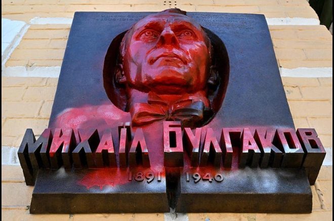 Plaketten utanför Michail Bulgavkov-museet i Kiev har blivit vandaliserad, men rödfärgen får vara kvar. Foto: Sergei Supinsky/AFP/TT.
