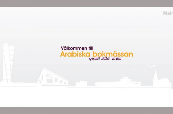 Arabiska Bokmässan 2020